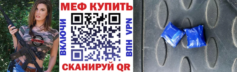 Купить Брюховецкая Кокаин A PVP МЕФ Героин Конопля ГАШ