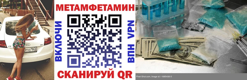 OMG ONION  Брюховецкая  Амфетамин Premium 