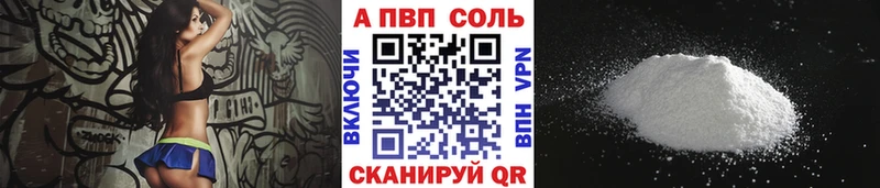 продажа наркотиков даркнет состав Alfa_PVP СК КРИС Брюховецкая