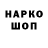 КЕТАМИН VHQ Maria Sheu