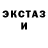 ЭКСТАЗИ круглые LunaToon 1812