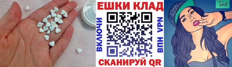 mega ССЫЛКА  Брюховецкая  Экстази XTC  даркнет сайт 
