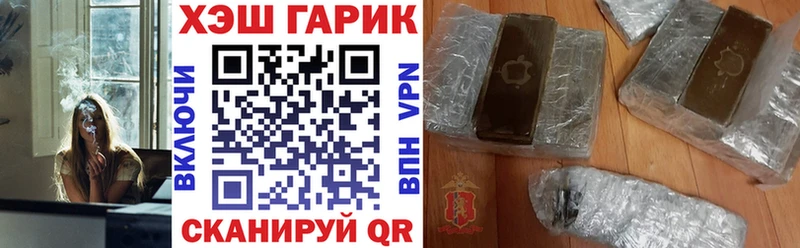 Гашиш 40% ТГК  ссылка на мегу ссылка  Брюховецкая 
