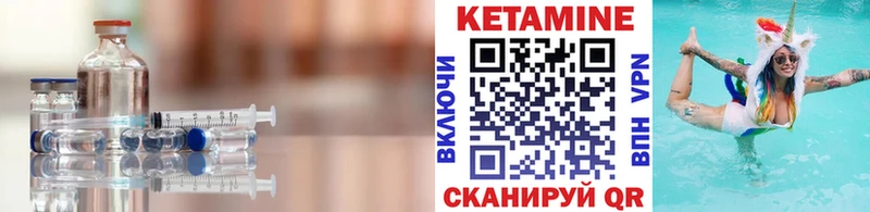 МЕГА маркетплейс  Брюховецкая  площадка клад  КЕТАМИН ketamine 