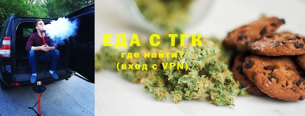 трава Алексин