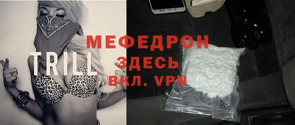 MDMA Premium VHQ Михайловск