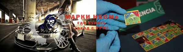 трава Алексин