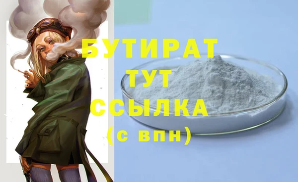 винт Абдулино