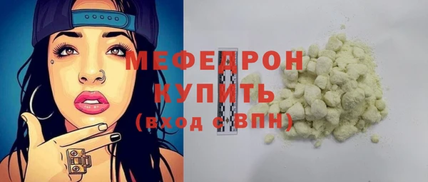 стафф Абинск