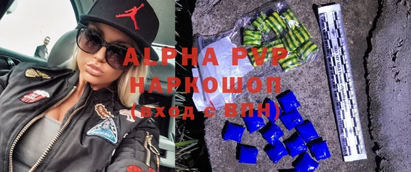 кокаин перу Абаза