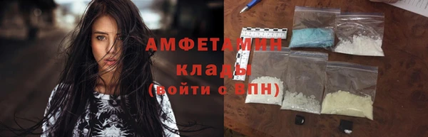 ALPHA PVP Алзамай