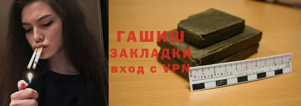 кокаин перу Абаза