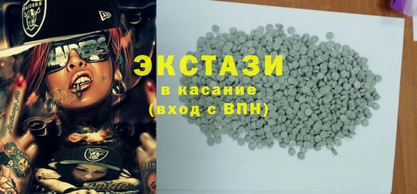 трава Алексин