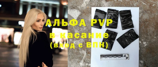 ALPHA PVP Алзамай