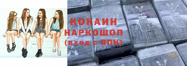 трава Алексин