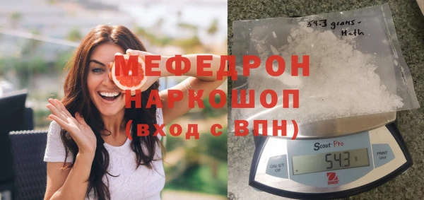стафф Абинск