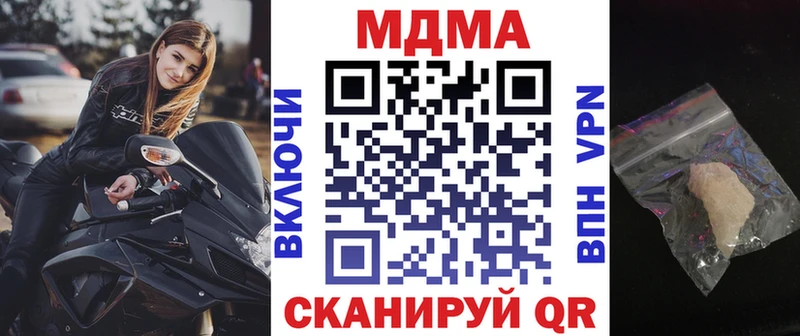 MDMA VHQ  Брюховецкая 
