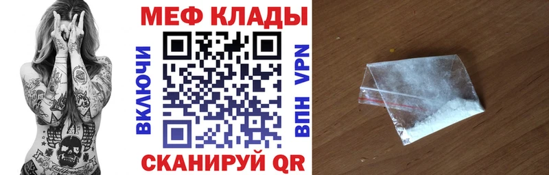 Меф 4 MMC Брюховецкая