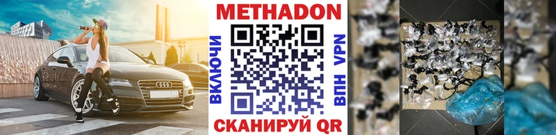 Метадон белоснежный закладки omg онион Брюховецкая