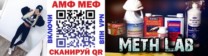 Метамфетамин Methamphetamine Брюховецкая