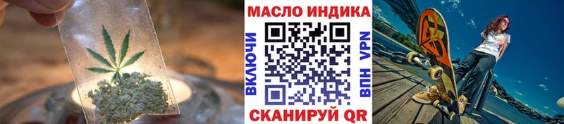Дистиллят ТГК гашишное масло  Брюховецкая 
